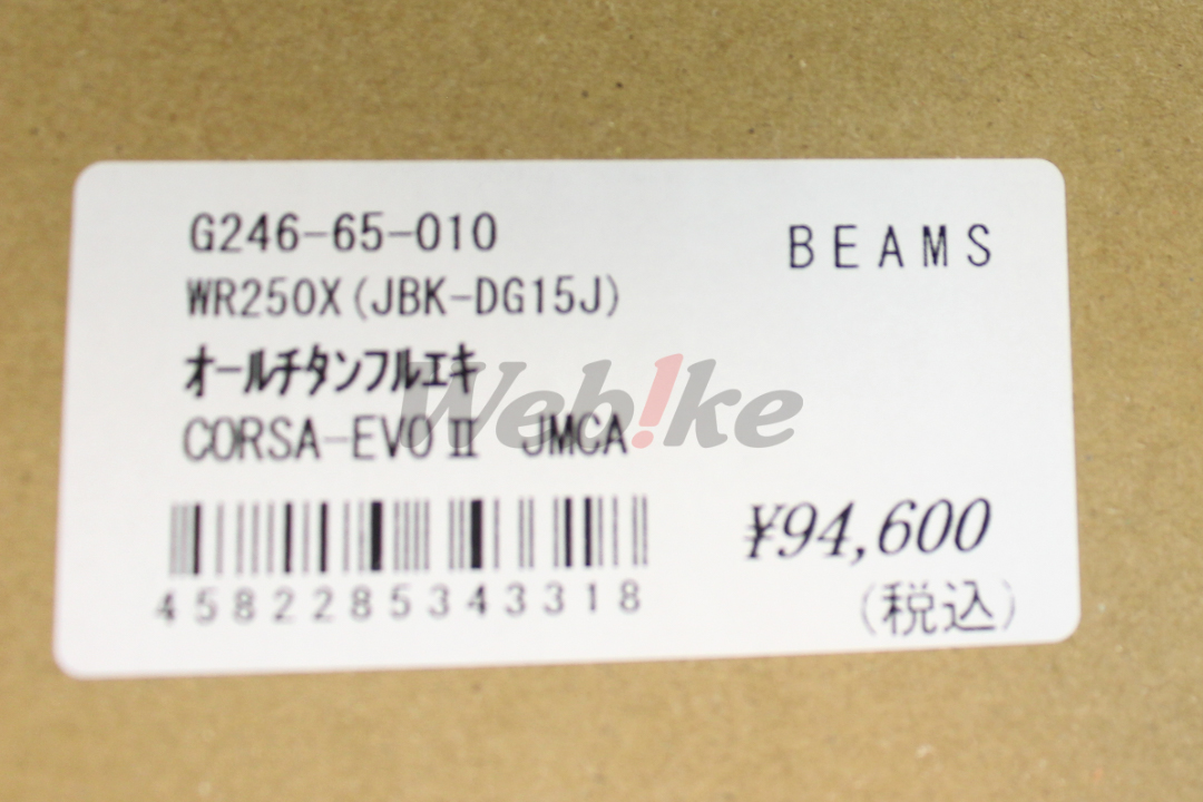 CORSA-EVO II Full Exhaust_標籤