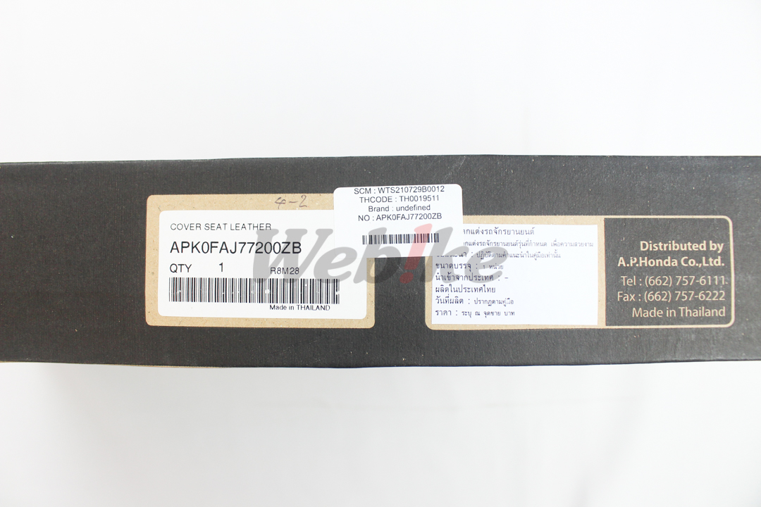 H2C SEAT LEATHER COVER Monkey125_標籤