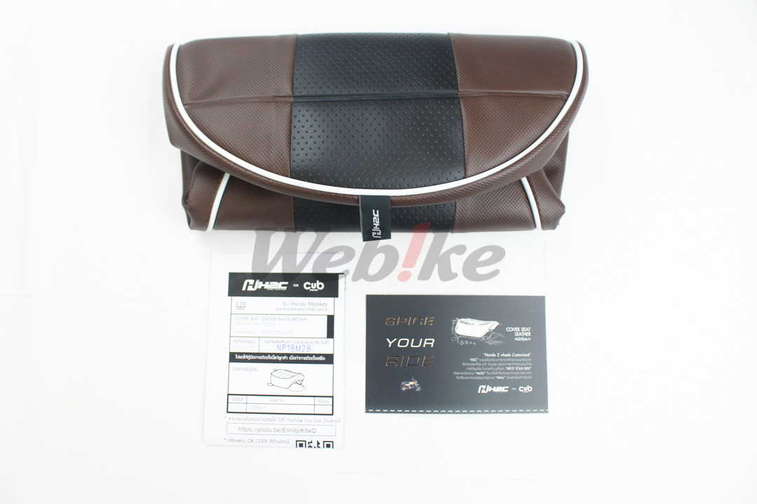 H2C SEAT LEATHER COVER Monkey125_全景