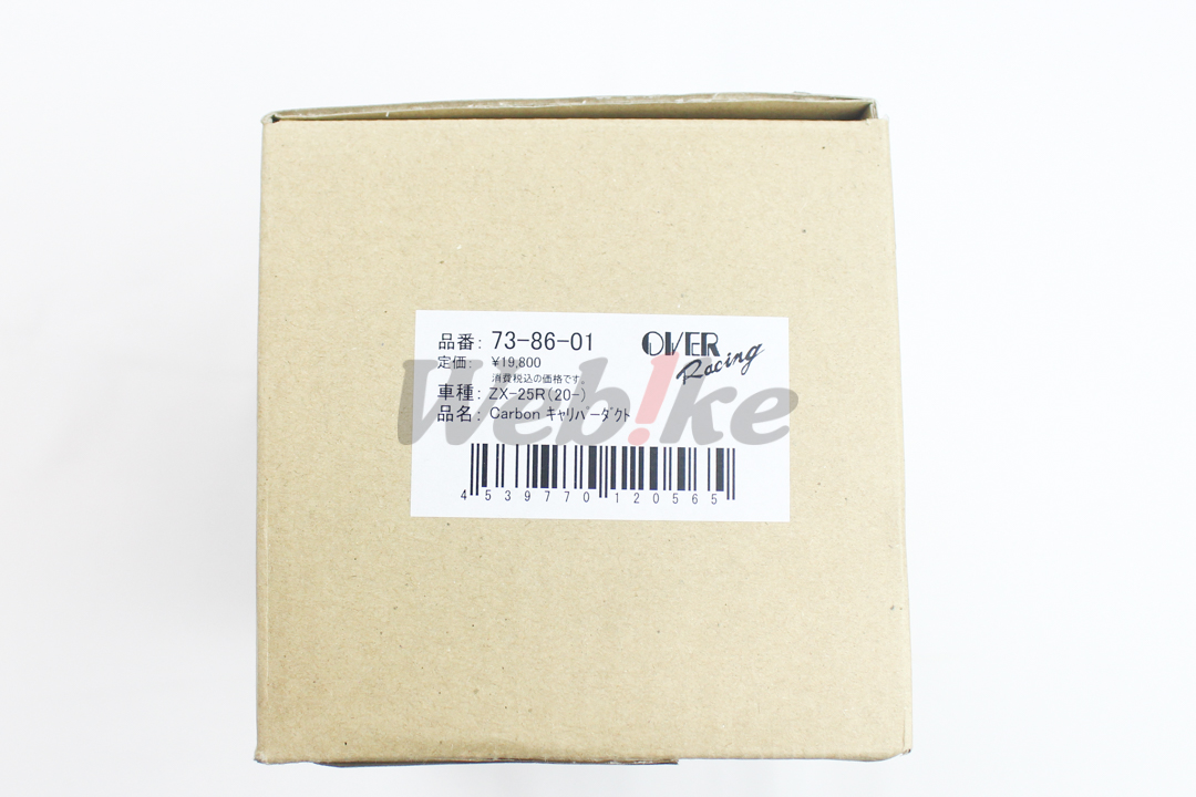 Carbon Front Caliper Air Duct_標籤