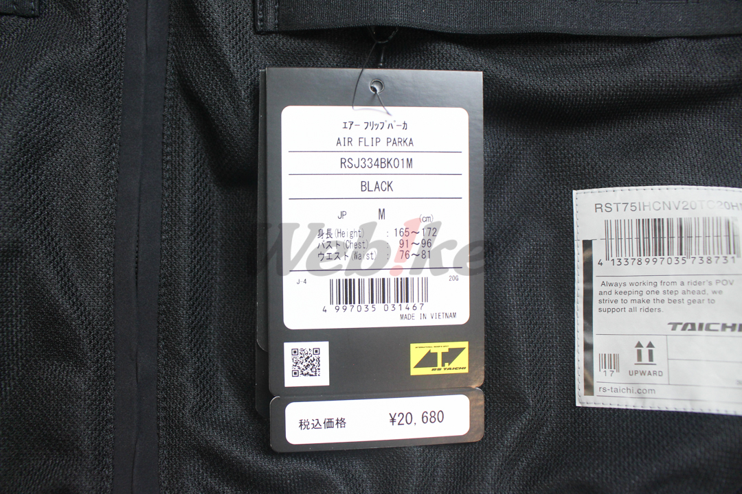 RSJ334 五件式護具 透氣快乾連帽防摔衣 (黑)_標籤