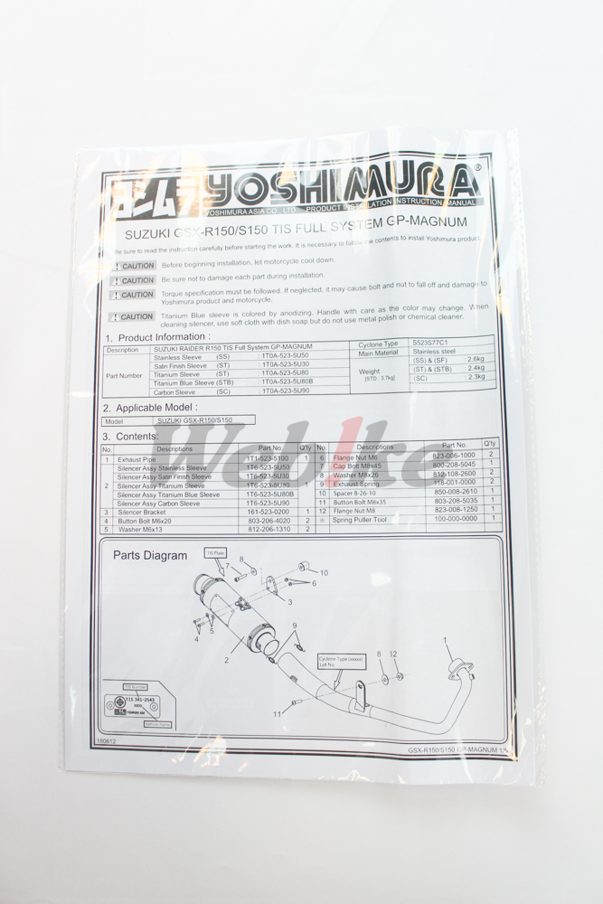 GP-MAGNUM 全段排氣管 GSX-R / S150 (17-)【非認證管、需自主送驗】_說明書