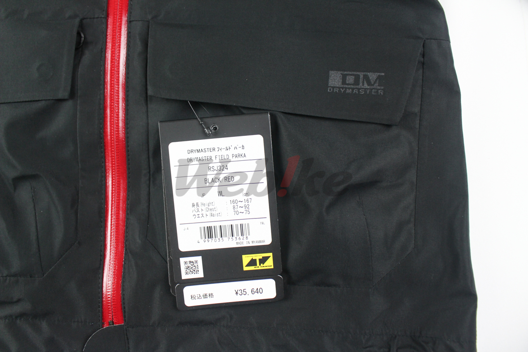 RSJ324 五件式护具 防水透气连帽防摔衣 (黑/红) DRYMASTER_标签