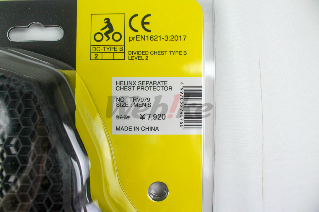 TRV 079 LINKS Separate Chest Protector_標籤