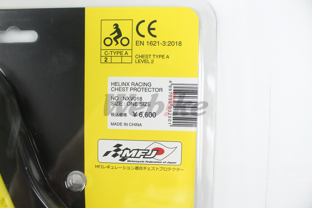 NXV018 CE LV.2 一片式护胸_标签