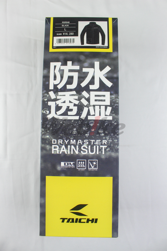 RSR048 雨衣套裝 (黑) DRYMASTER_外包裝 RSR048 雨衣套裝 (黑) DRYMASTER_外包裝