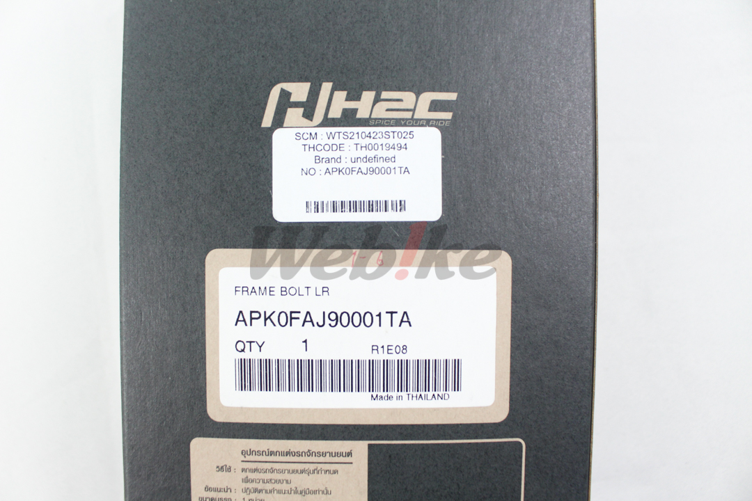 【H2C 联名】车台塞盖组 MONKEY125 (18-21 / 四档)_标签