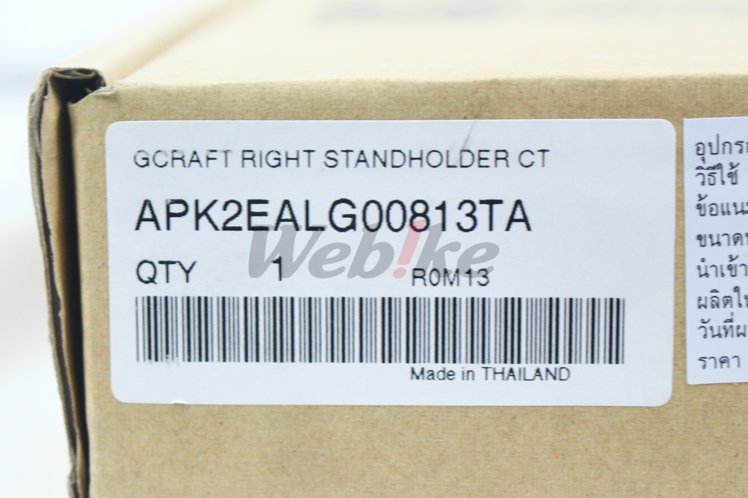 【G-CRAFT 联名】右侧柱安装底座 CT125_标签 【G-CRAFT 联名】右侧柱安装底座 CT125_标签