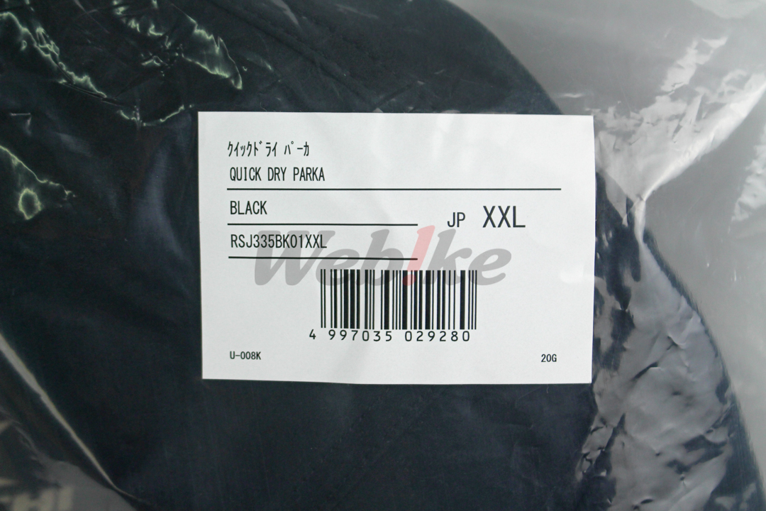 RSJ335 五件式護具 快乾連帽防摔衣 (黑)_標籤