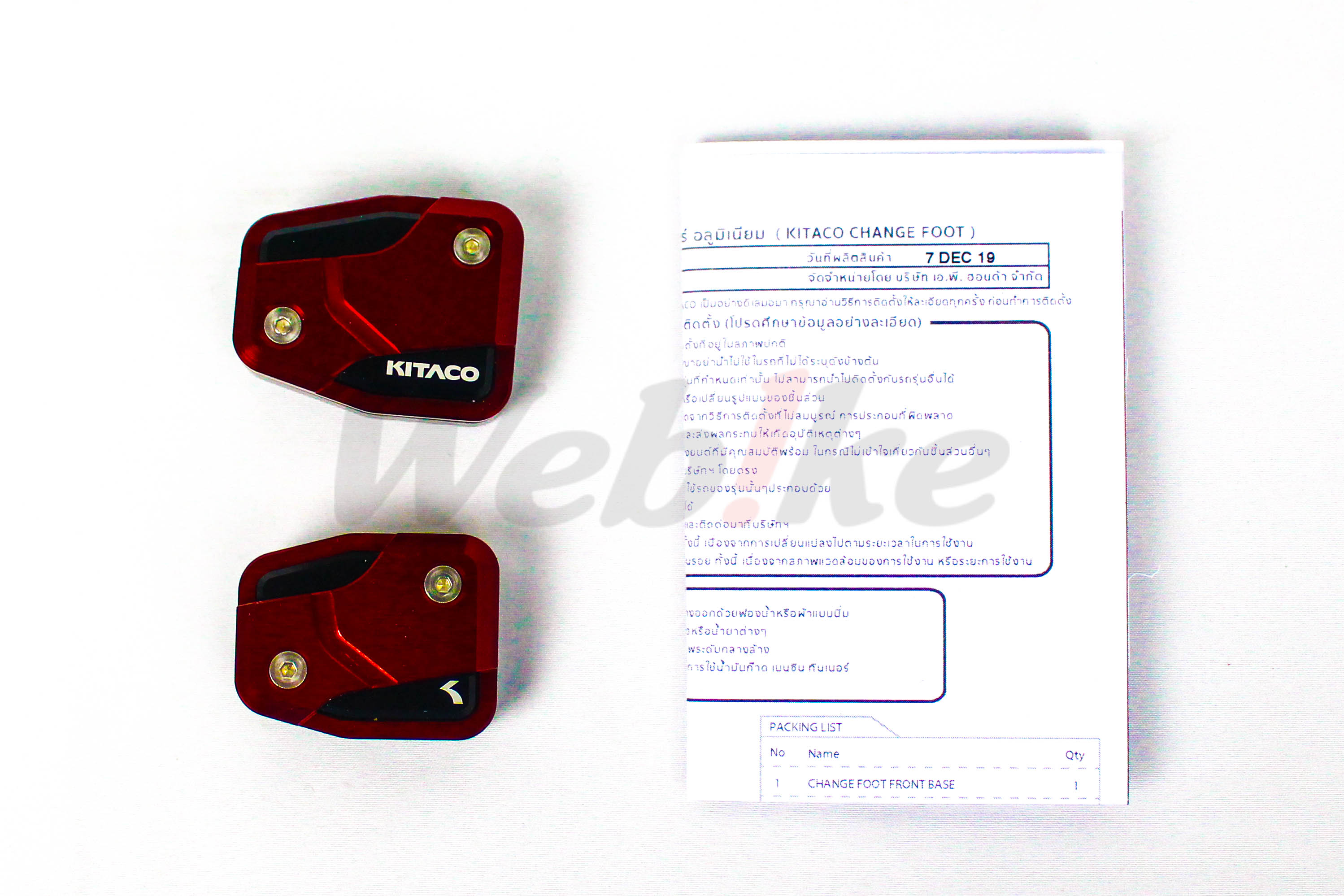 KITACO Change Pedal Foot Super Cub C125_全景