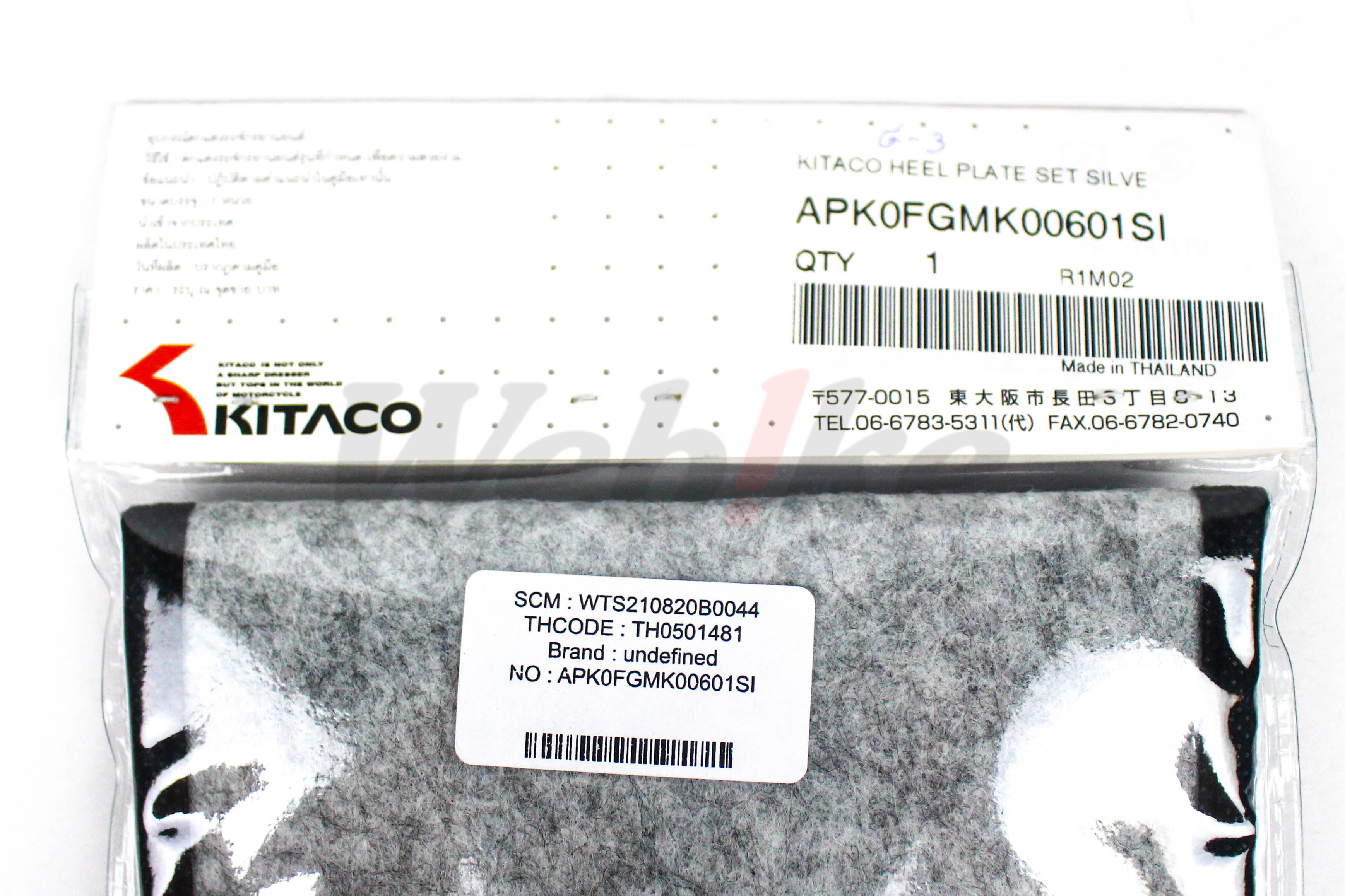 KITACO HEEL PLATE SET (SILVER) Monkey125 2021_標籤 KITACO HEEL PLATE SET (SILVER) Monkey125 2021_標籤