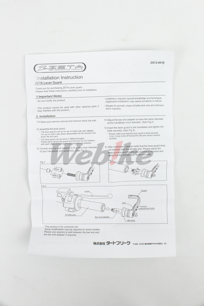 拉桿護弓 NINJA 400 (14-22) 等車款_說明書
