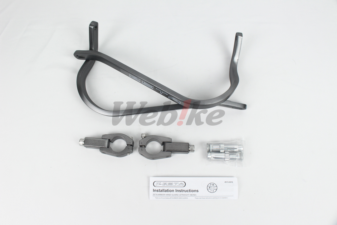 Armor Handguard Bend_全景