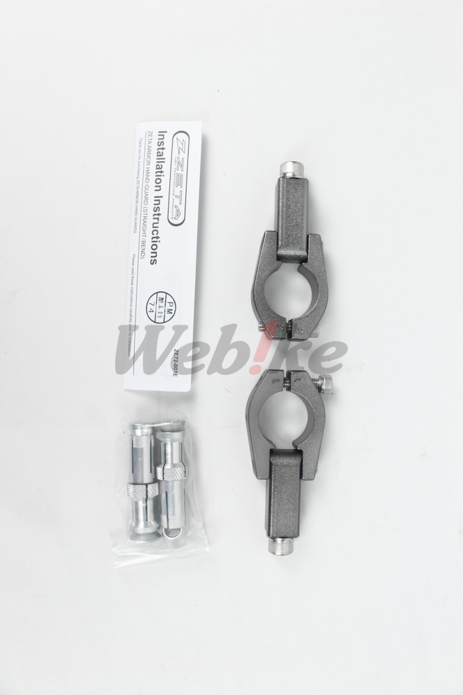 Armor Handguard Bend_配件