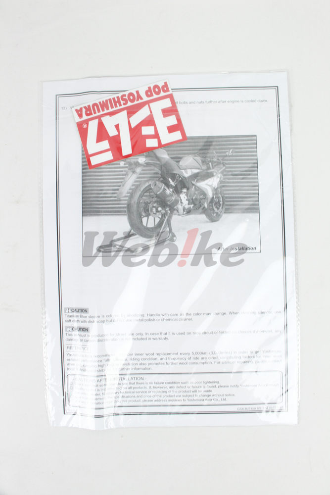 R-77S 全段排气管 GSX-R / S150 (17-)【非认证管、需自主送验】_说明书 R-77S 全段排气管 GSX-R / S150 (17-)【非认证管、需自主送验】_说明书