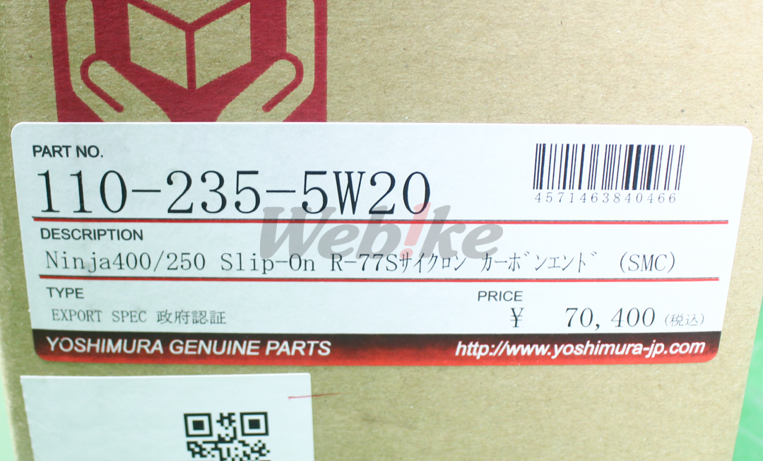 R-77S CYCLONE 尾段排气管 NINJA250 / 400 (18-21) 等车款【非认证管、需自主送验】_标签 R-77S CYCLONE 尾段排气管 NINJA250 / 400 (18-21) 等车款【非认证管、需自主送验】_标签