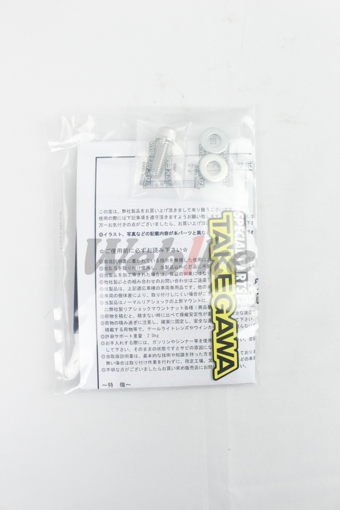 马鞍包支架 MONKEY125 (全年式)_配件 马鞍包支架 MONKEY125 (全年式)_配件