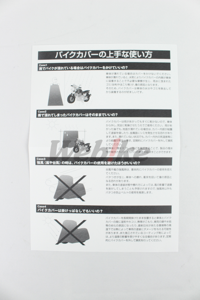 防水轻量摩托车罩 (黑 / 安装三箱) ADV 车款_说明书 防水轻量摩托车罩 (黑 / 安装三箱) ADV 车款_说明书