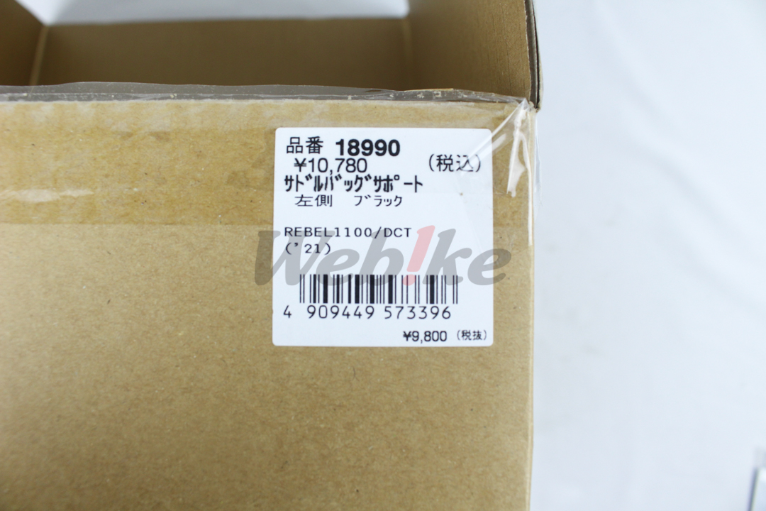 Saddle Back Support Left Side Only_標籤