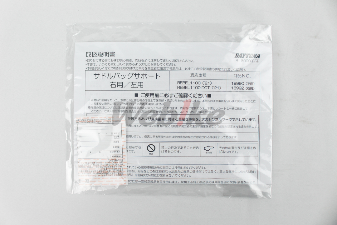 Saddle Back Support Left Side Only_說明書