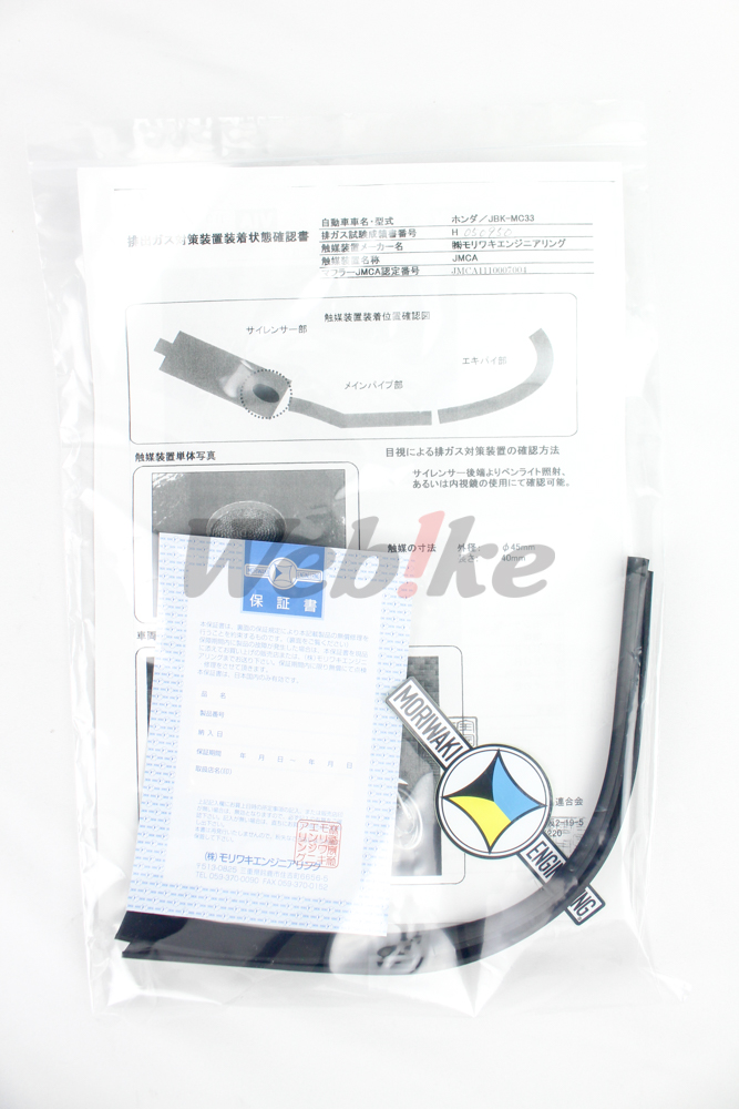 Full Exhaust System ZERO SS_配件