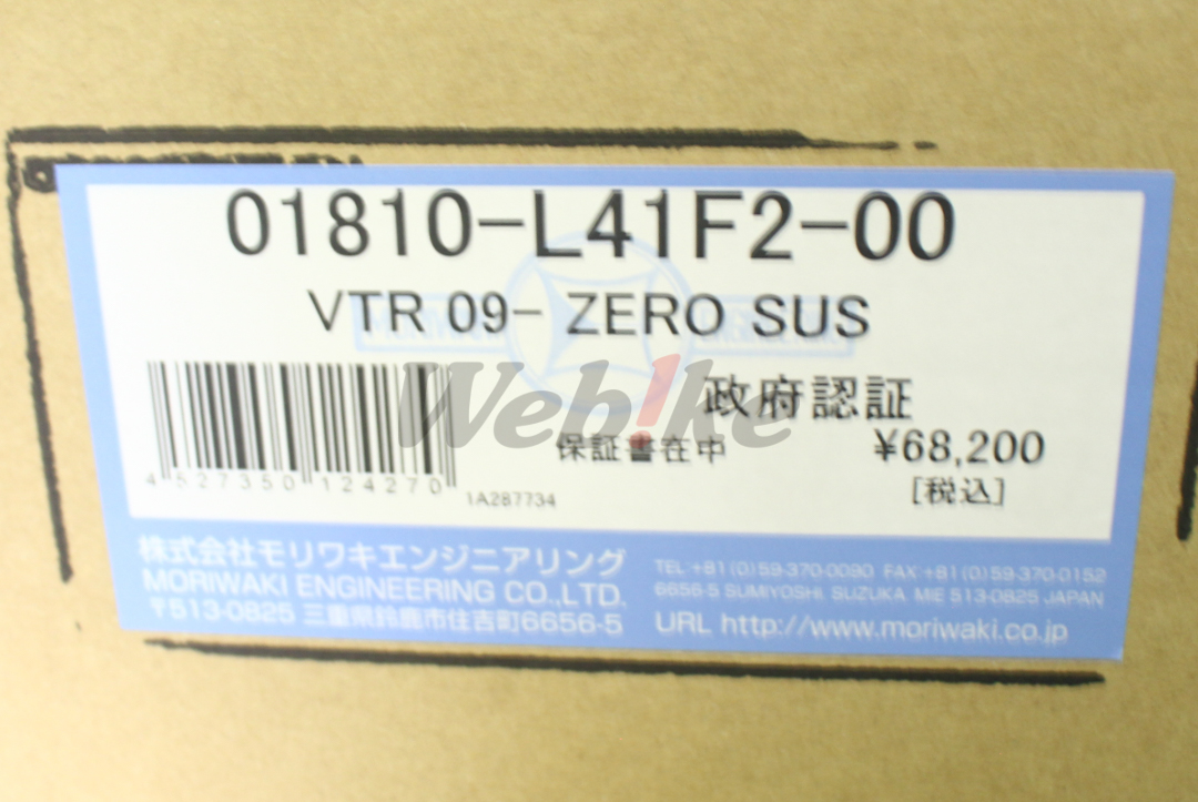 Full Exhaust System ZERO SS_標籤