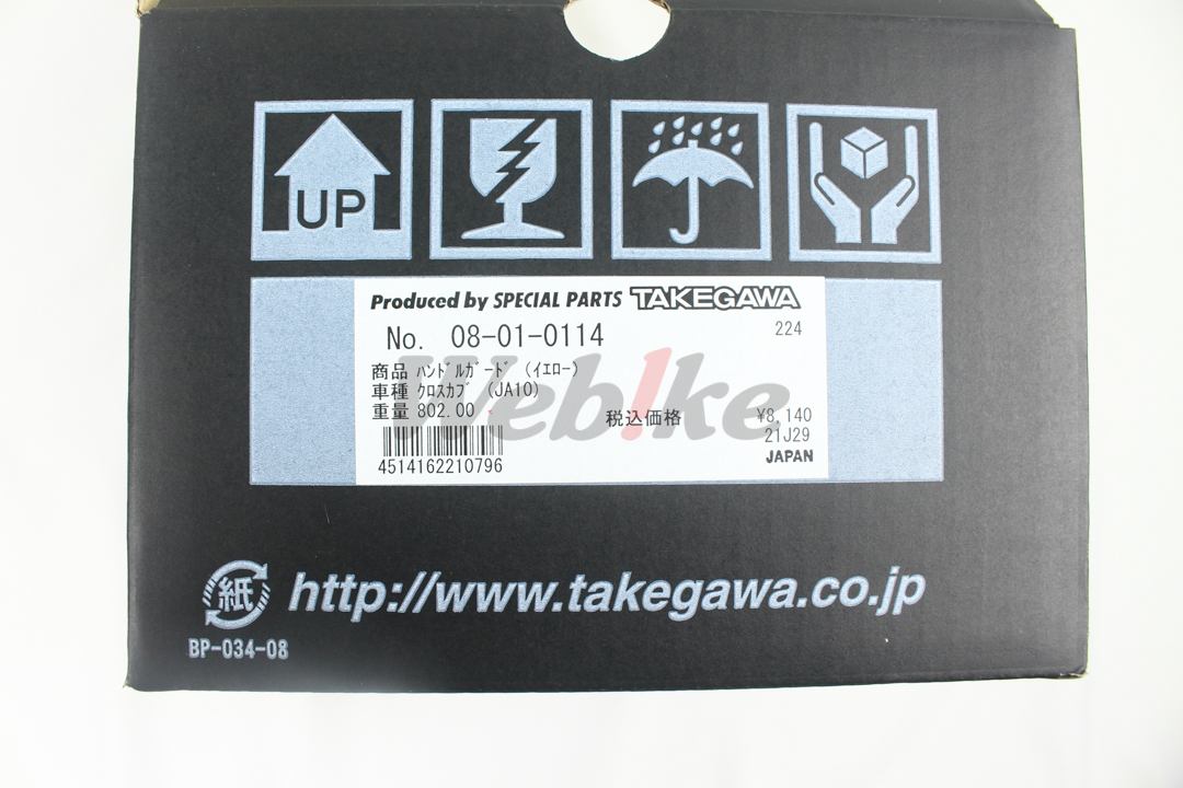 Handlebar Guard_標籤