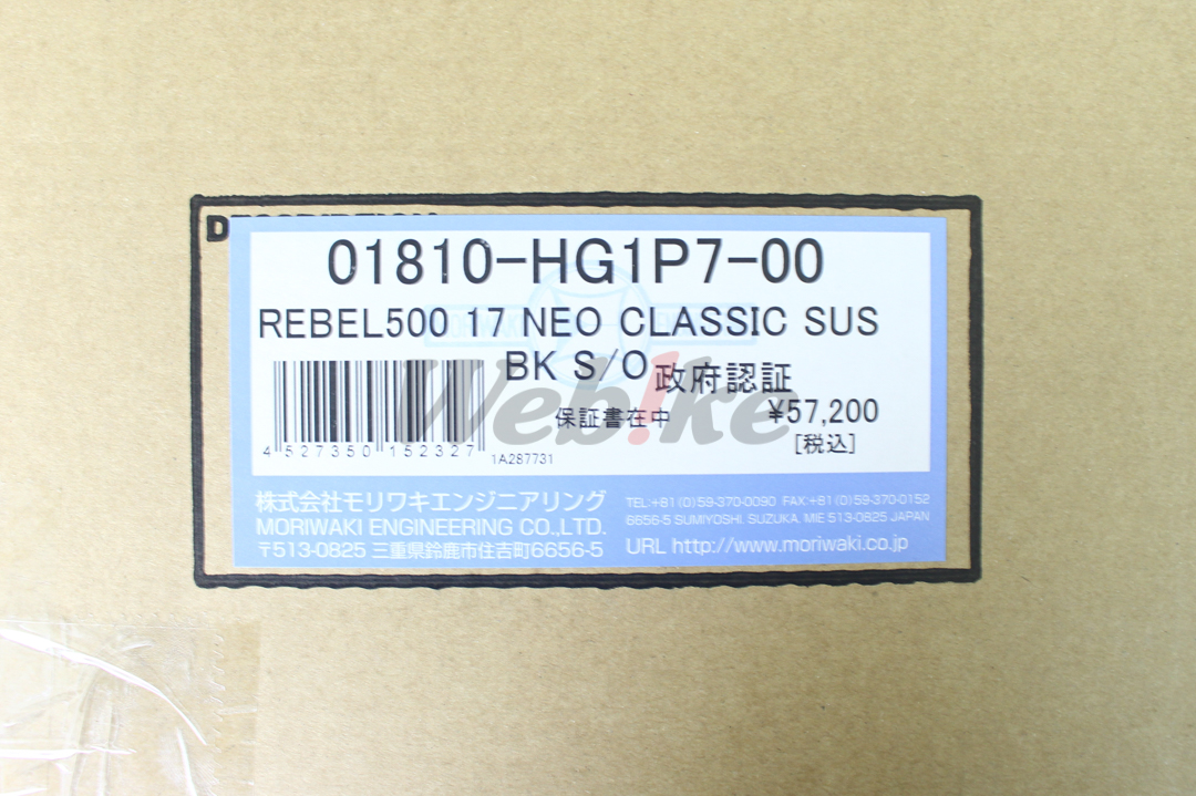 Slip-on Silencer NEO CLASSIC_标签 Slip-on Silencer NEO CLASSIC_标签