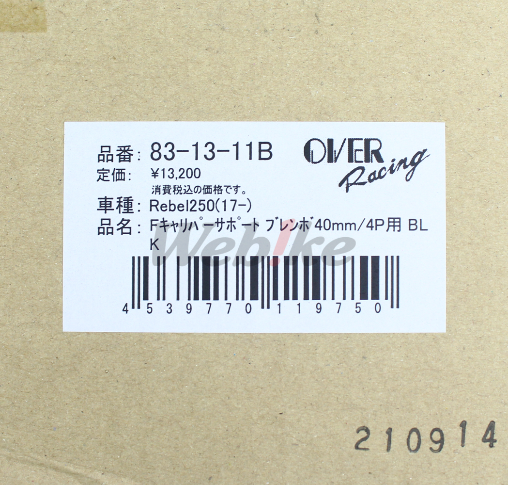 前煞车卡钳座 / Brembo 4P用 / HONDA Rebel 250/500_标签 前煞车卡钳座 / Brembo 4P用 / HONDA Rebel 250/500_标签