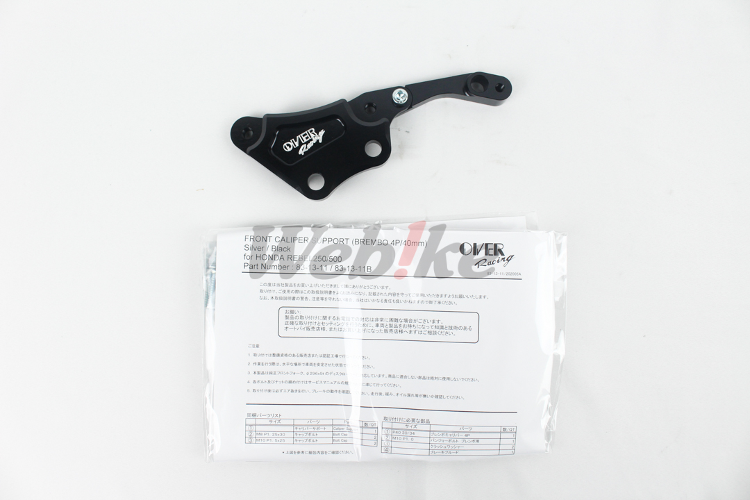 前煞车卡钳座 / Brembo 4P用 / HONDA Rebel 250/500_全景 前煞车卡钳座 / Brembo 4P用 / HONDA Rebel 250/500_全景