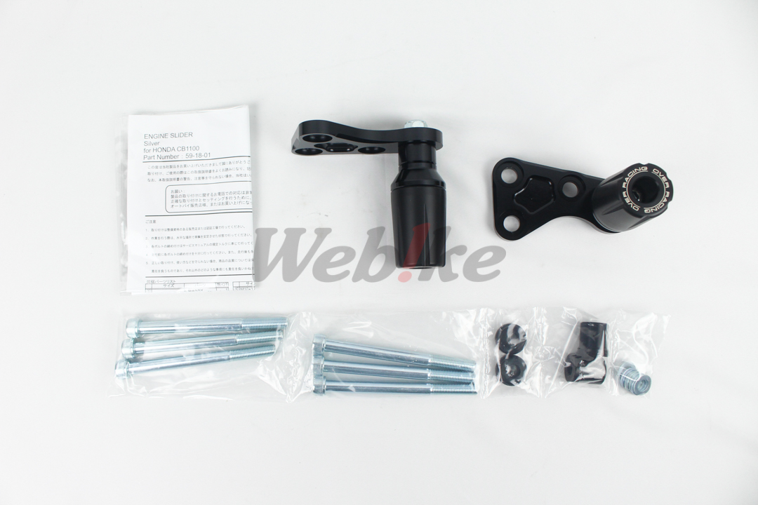 Engine Slider_全景