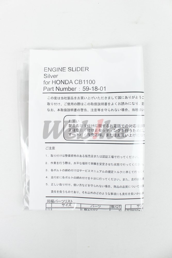 Engine Slider_說明書