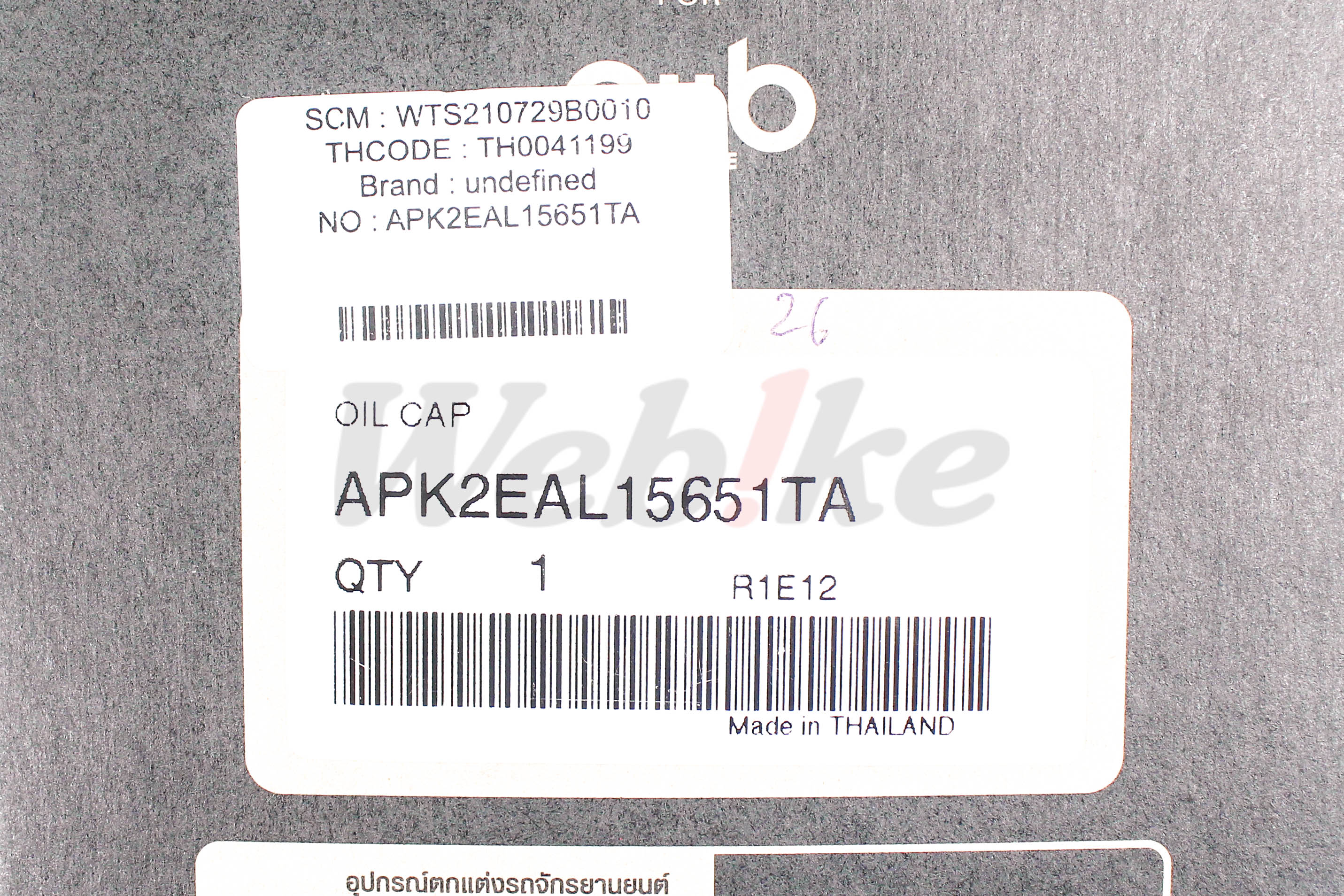 OIL CAP For CT125 Hunter Cub_標籤
