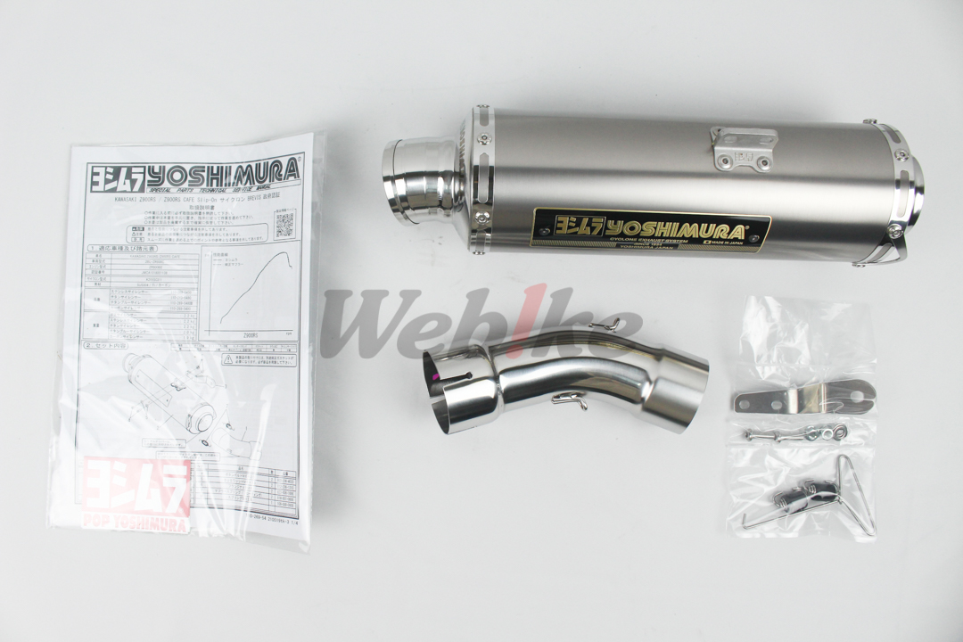 Slip-on Cyclone BREVIS_全景 Slip-on Cyclone BREVIS_全景