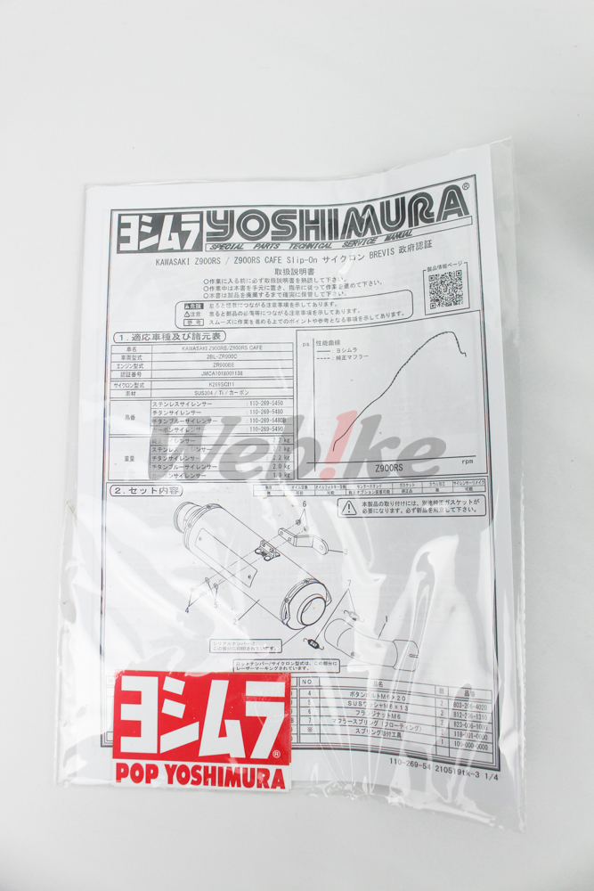 Slip-on Cyclone BREVIS_說明書 Slip-on Cyclone BREVIS_說明書