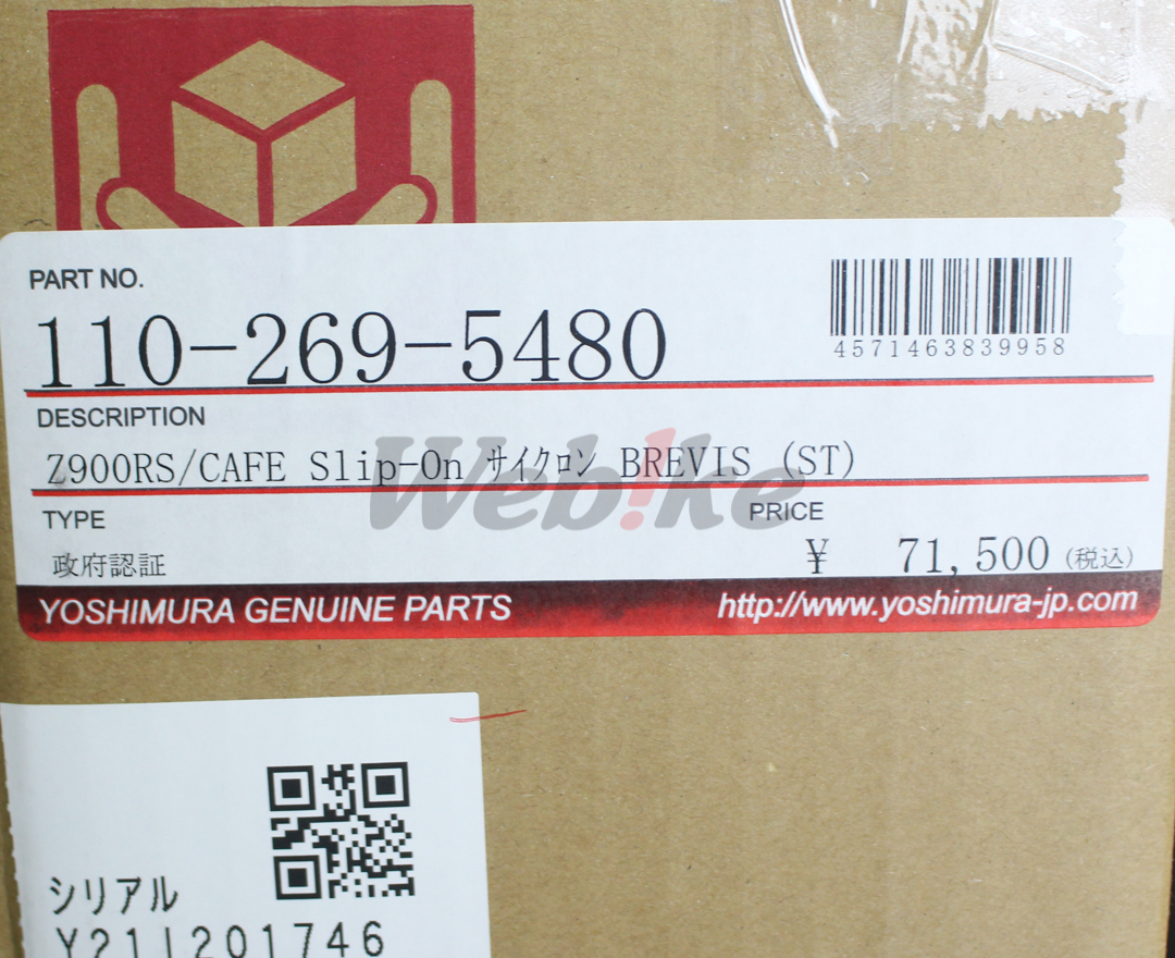 Slip-on Cyclone BREVIS_標籤 Slip-on Cyclone BREVIS_標籤