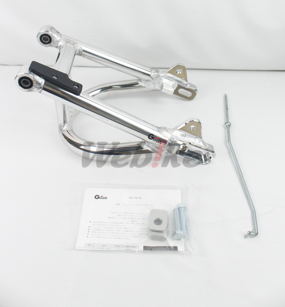 Normal Look双避震型后摇臂  (附平衡支架) 加长4cm_全景