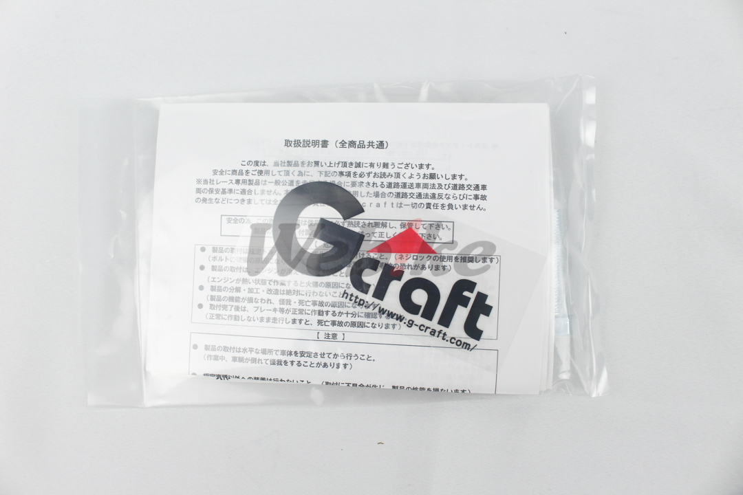 Normal Look双避震型后摇臂  (附平衡支架) 加长4cm_配件