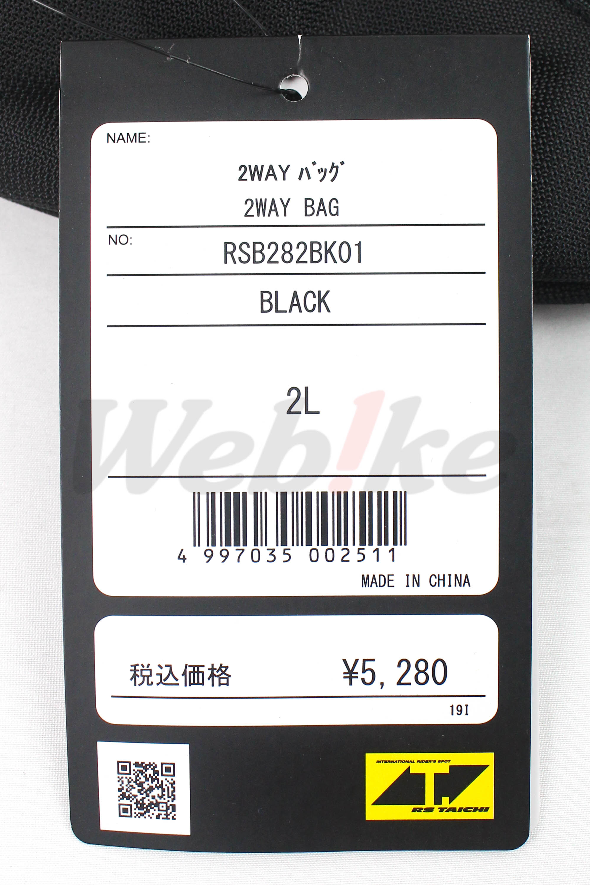 RSB282 两用包 2L (灰)_标签