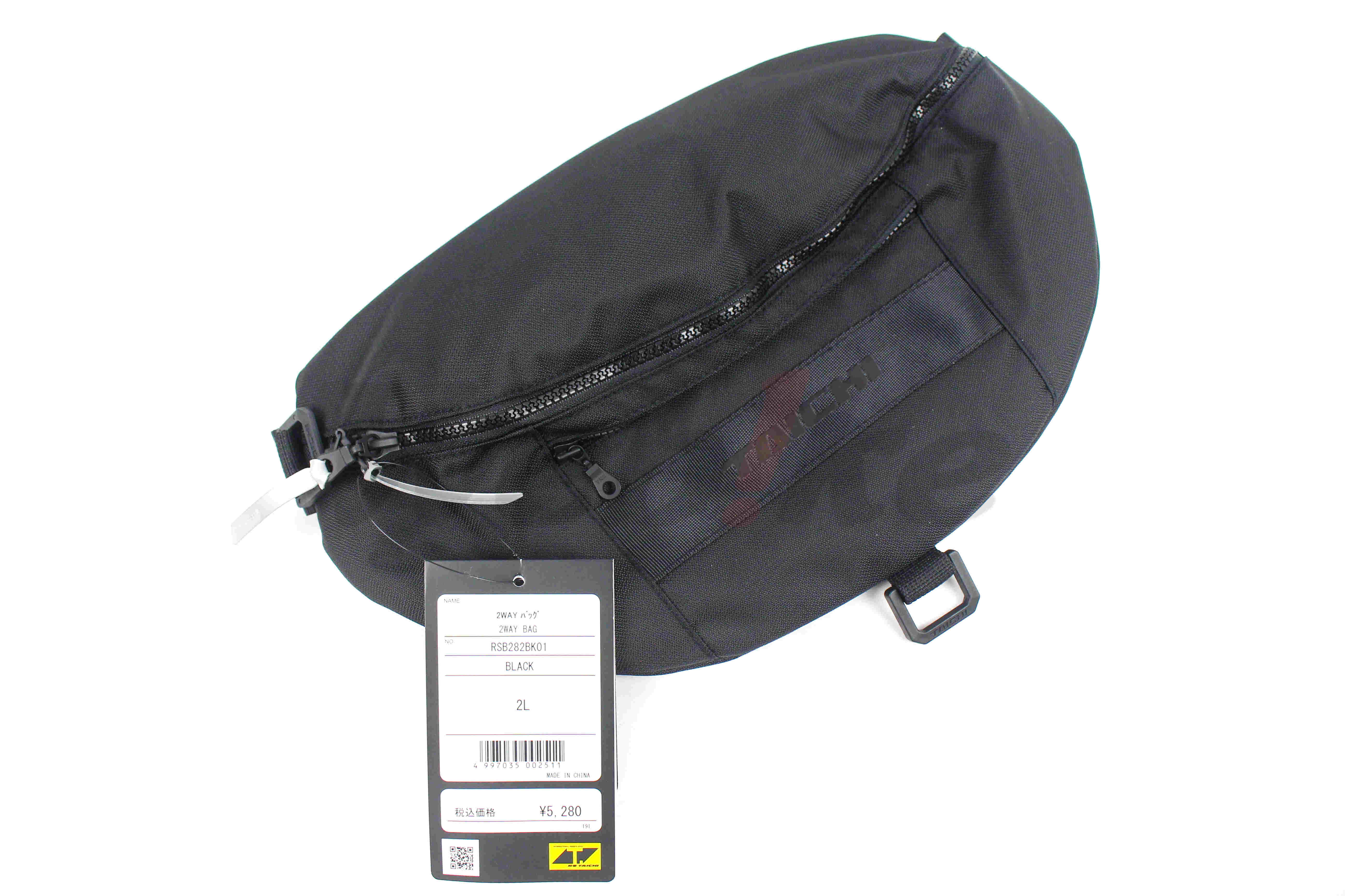 RSB282 两用包 2L (灰)_全景