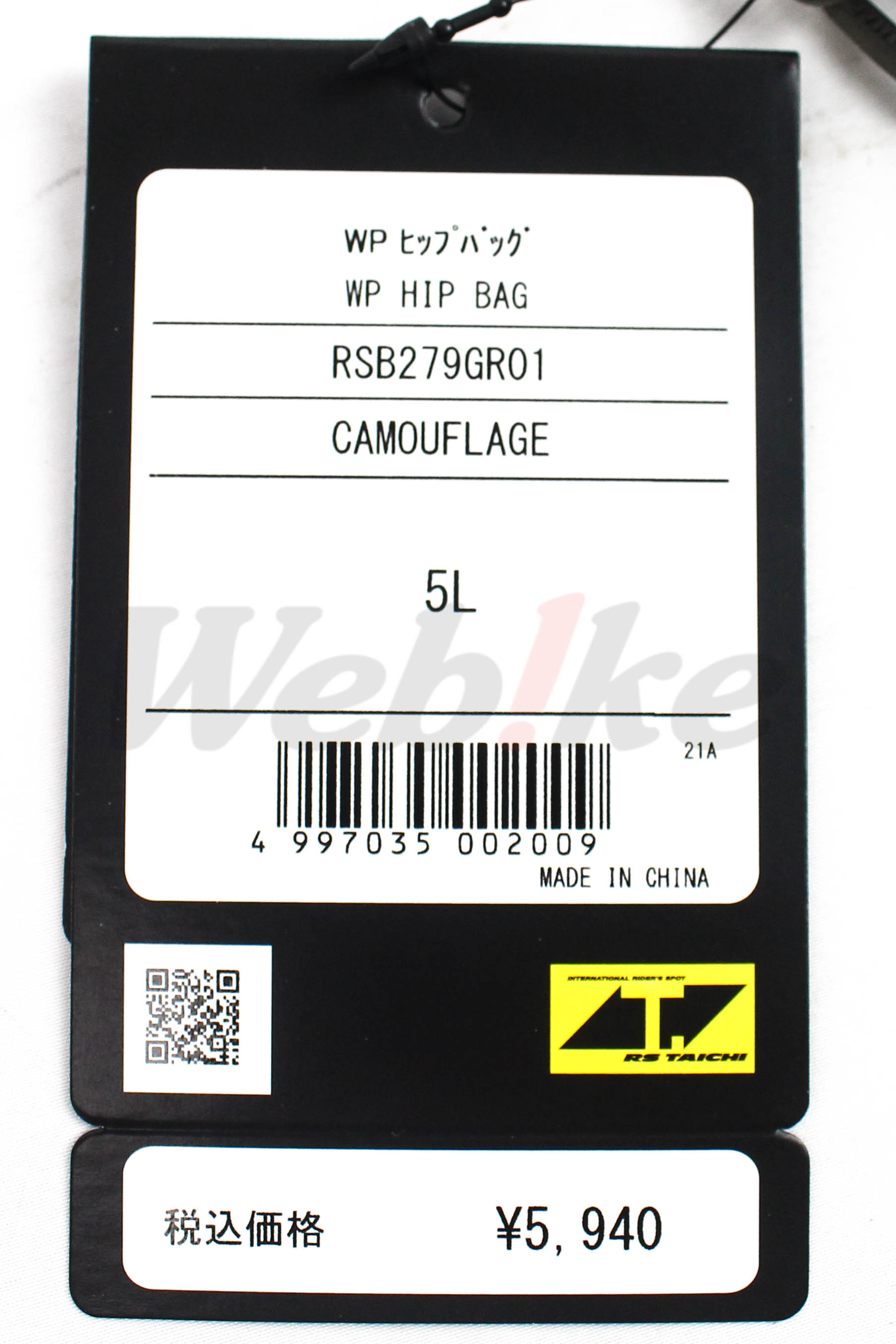 RSB279 防水臀包 5L (黑/白)_标签 RSB279 防水臀包 5L (黑/白)_标签