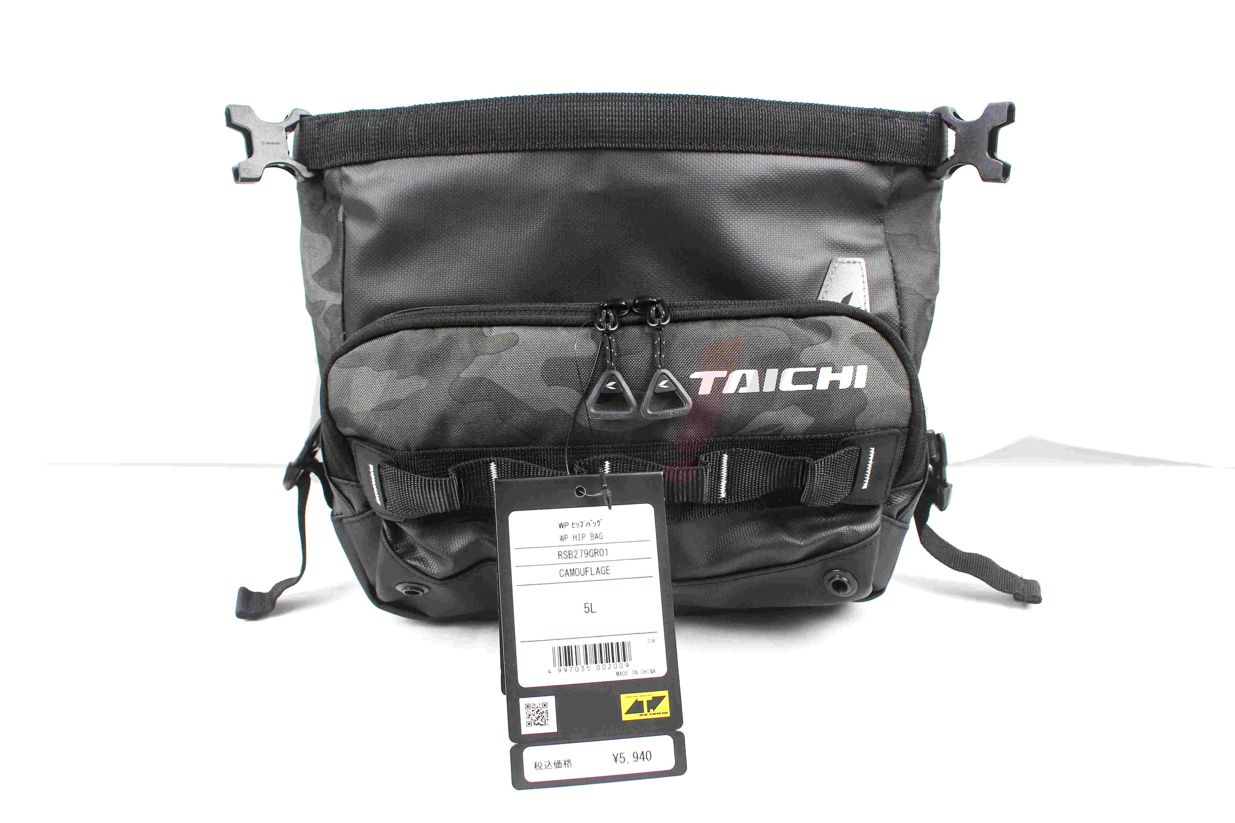 RSB279 防水臀包 5L (黑/白)_特写 RSB279 防水臀包 5L (黑/白)_特写