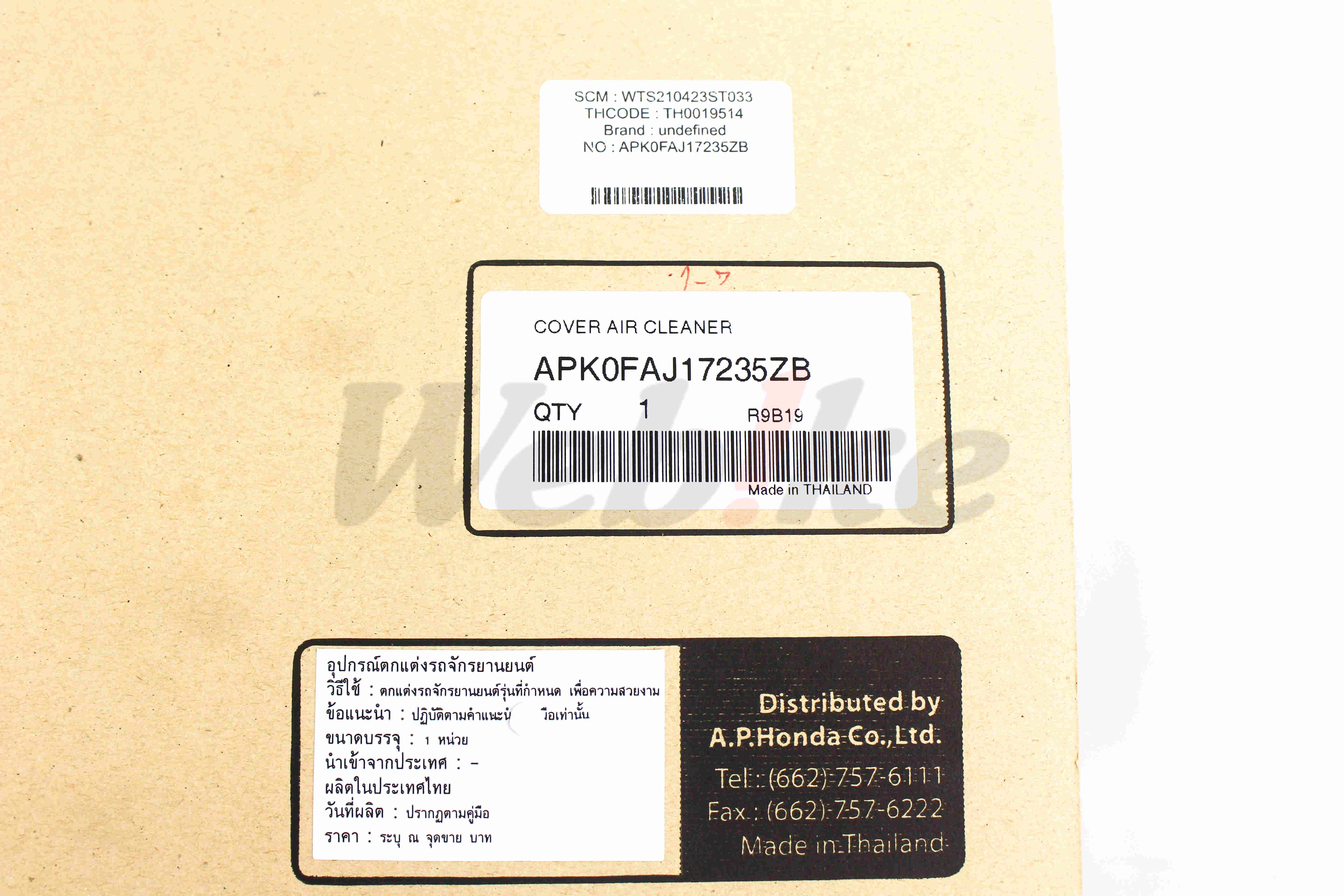 H2C AIR CLEANER COVER Monkey125_標籤