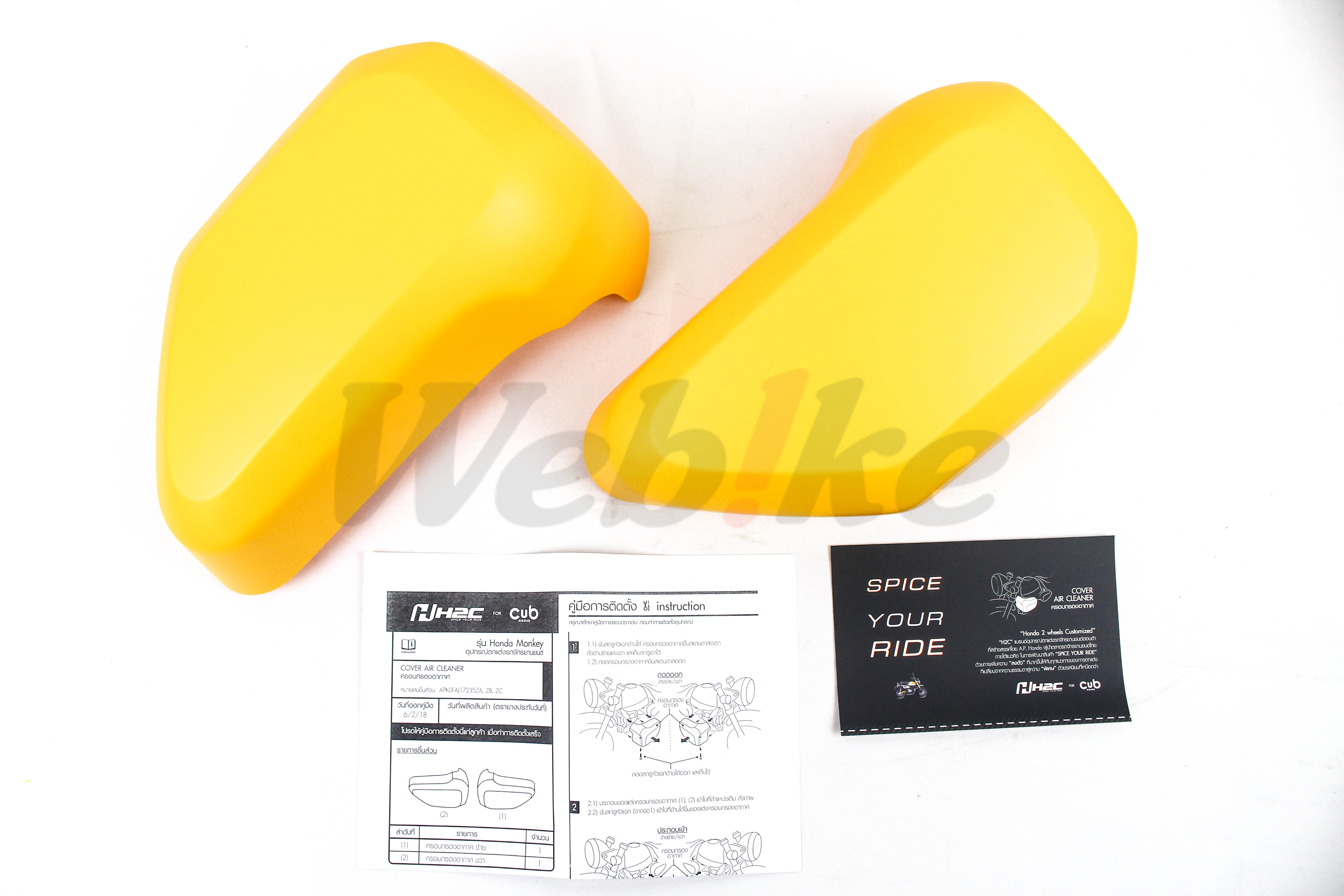 H2C AIR CLEANER COVER Monkey125_全景