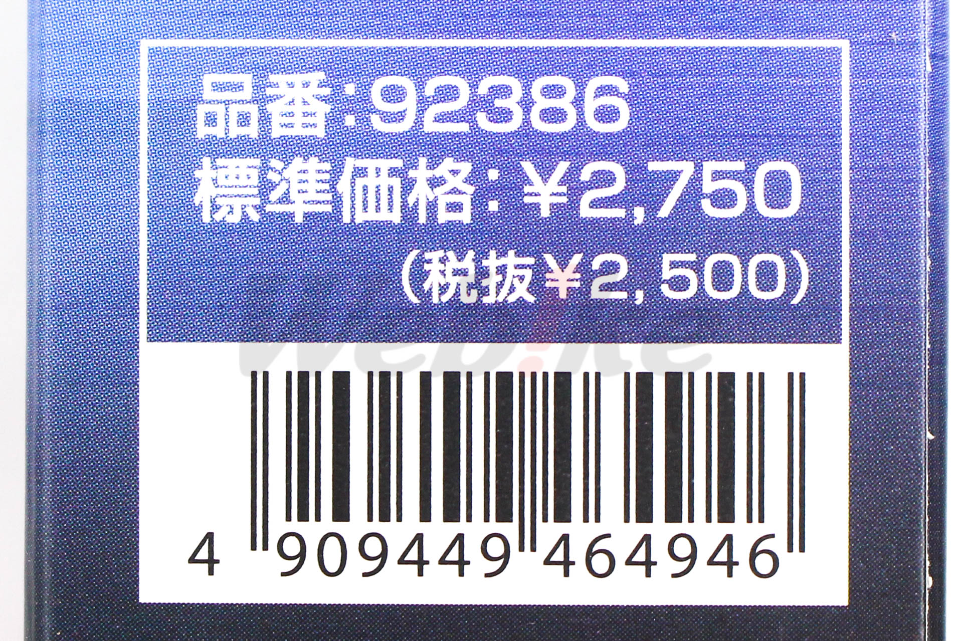 AQUAPROVA 小型电压表_标签