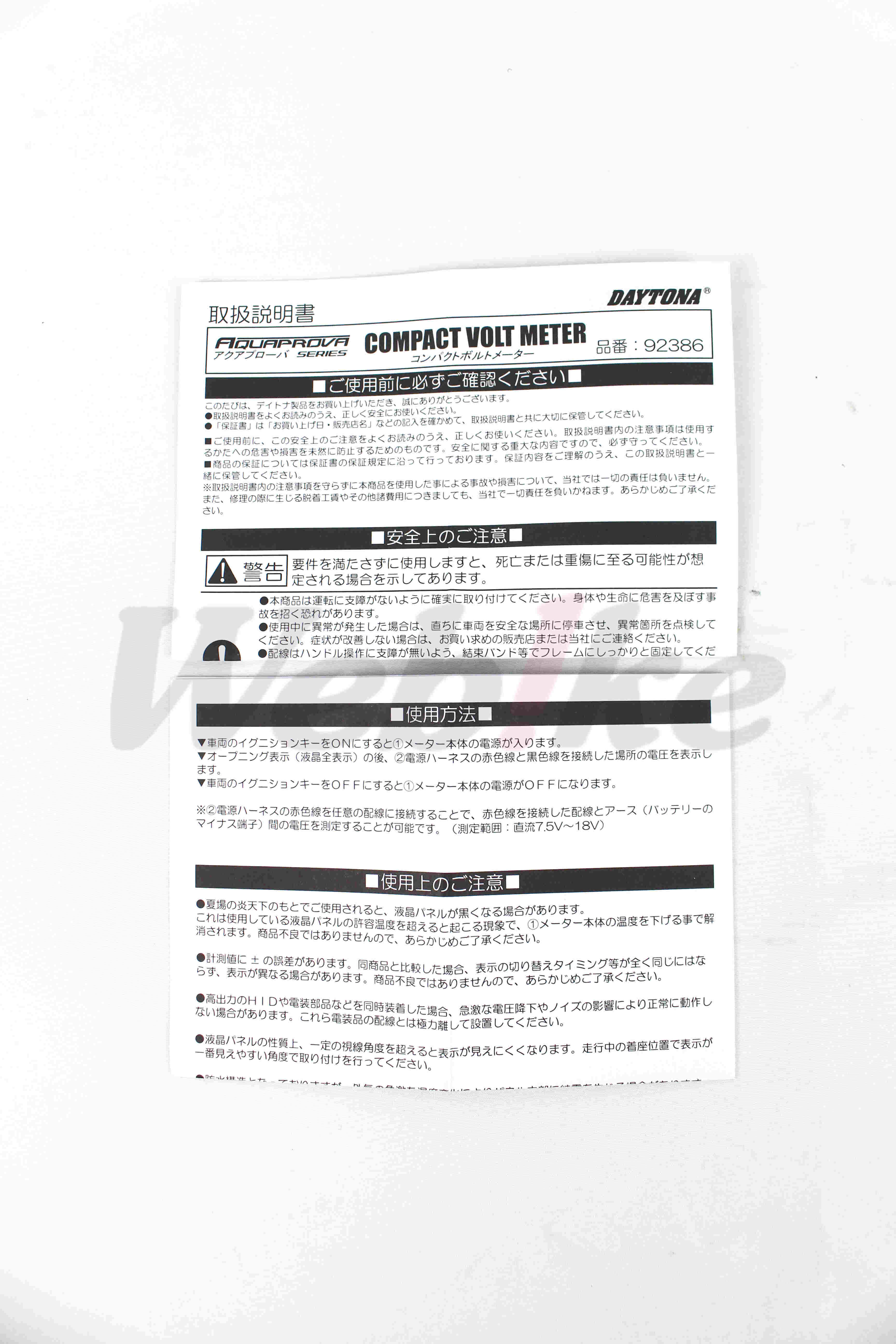 AQUAPROVA 小型电压表_说明书