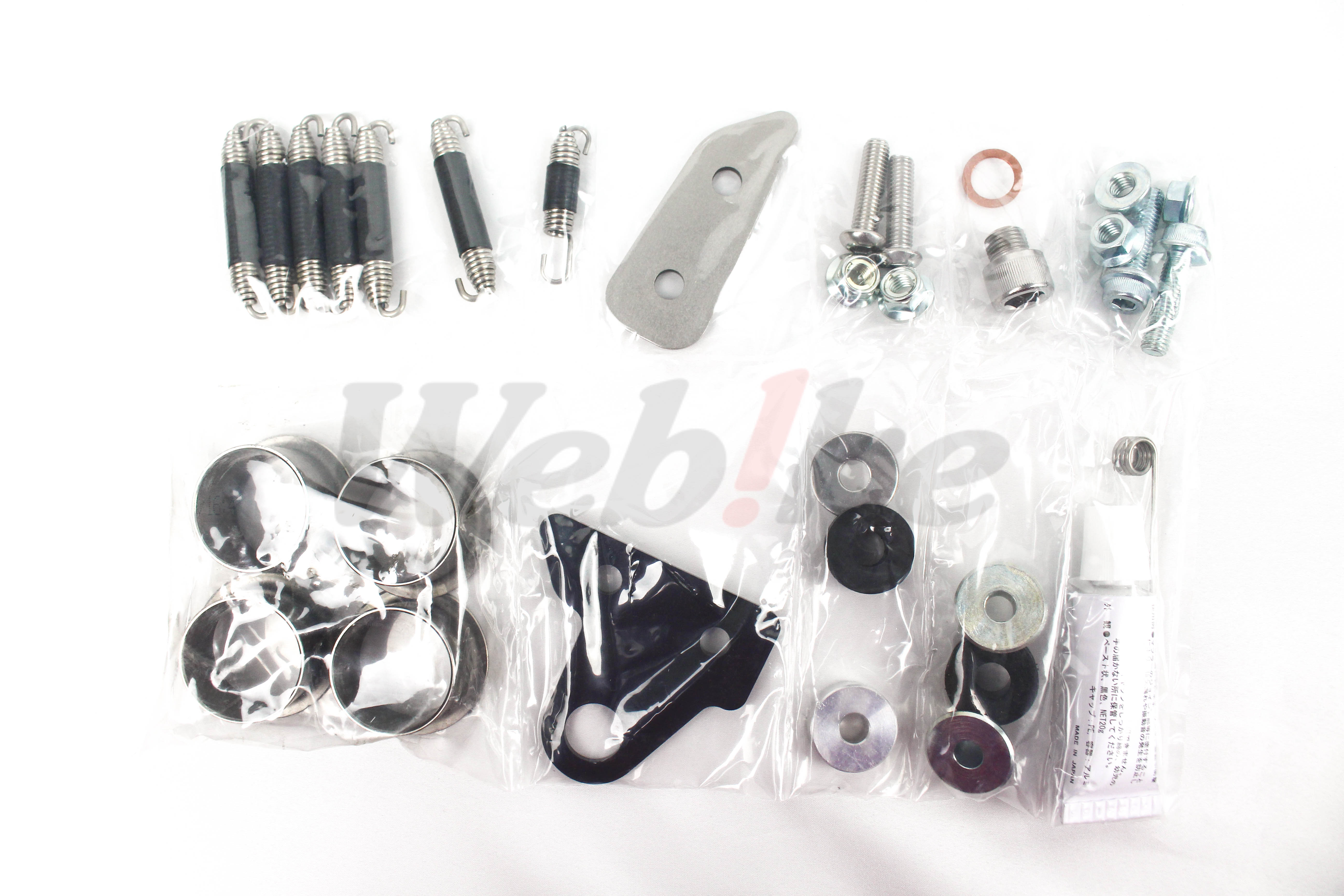 Full Exhaust System Megaphone 2 Cut Out_配件