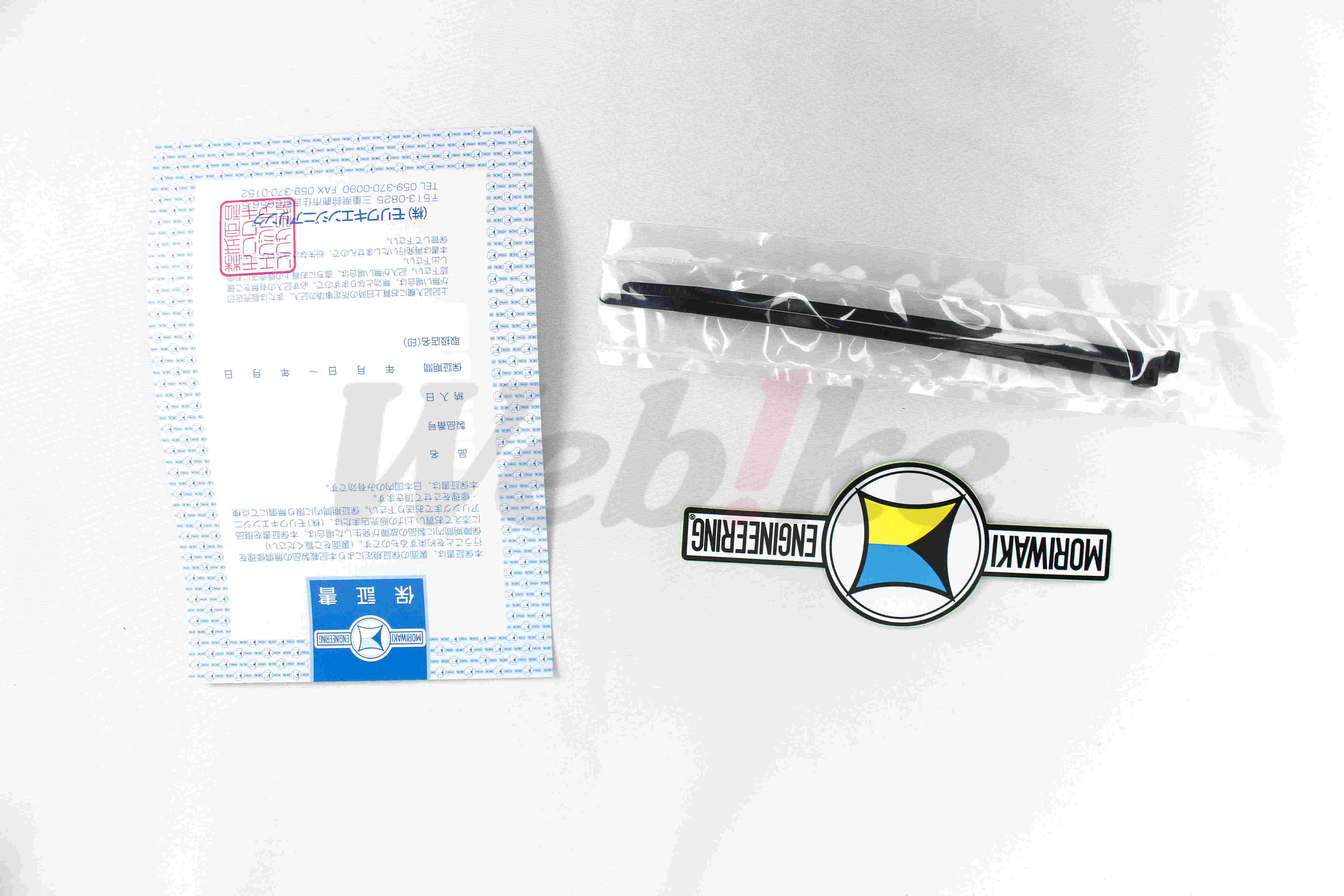 Full Exhaust System Megaphone 2 Cut Out_配件