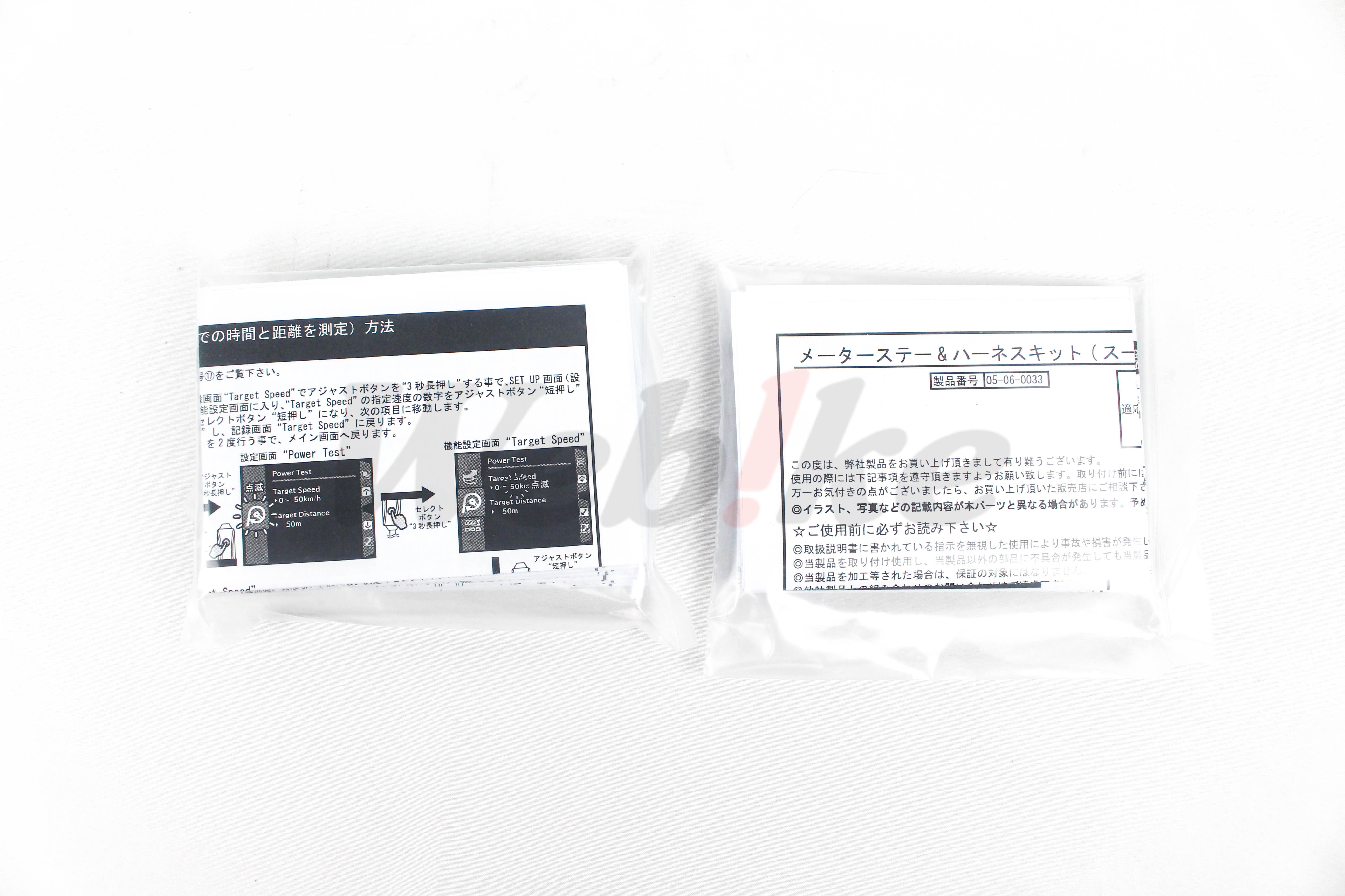 SUPER MULTITFT 仪表 MSX125 (13-20)_说明书 SUPER MULTITFT 仪表 MSX125 (13-20)_说明书