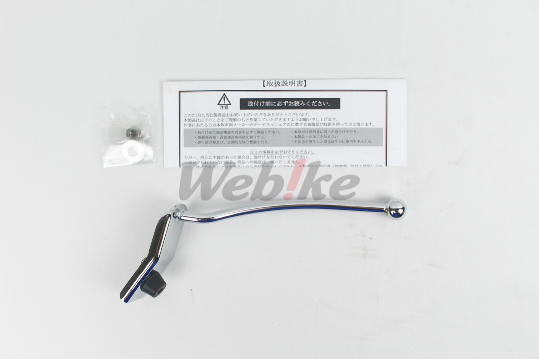 Side Stand Extension_全景